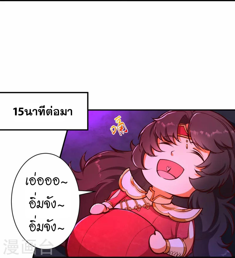 Against the Gods 446 (24)